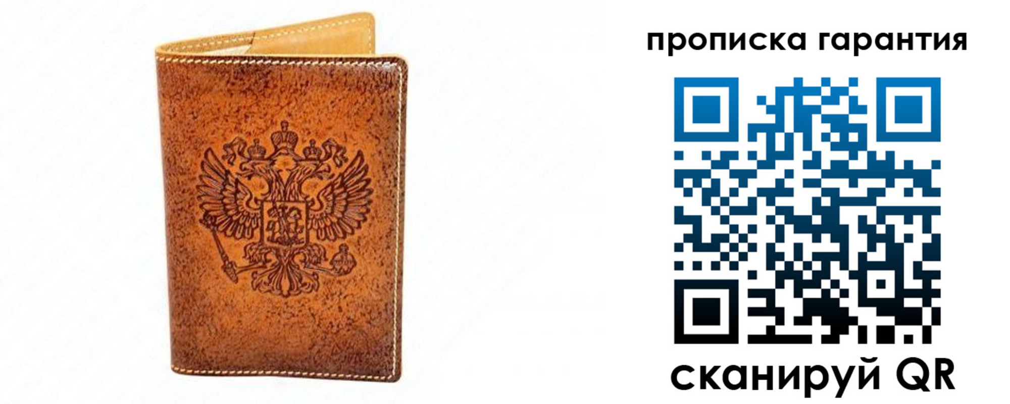 прописка для школы в Печоре